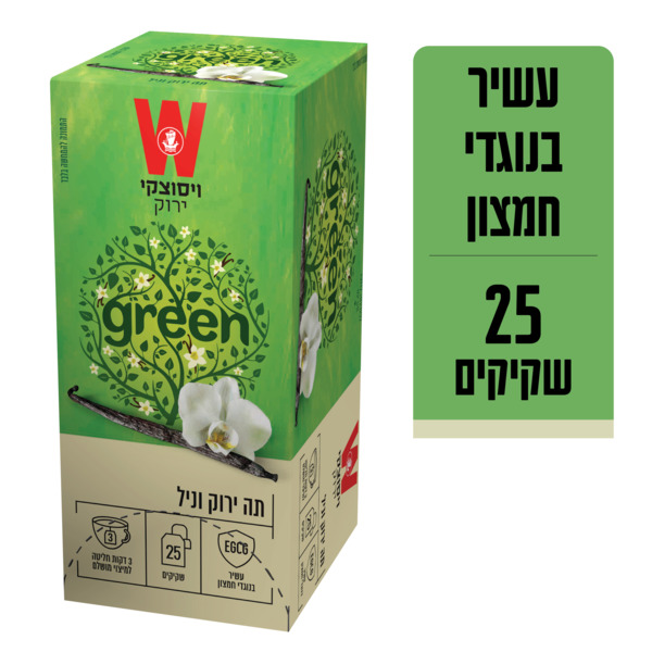 תה ירוק וניל - מידע תזונתי