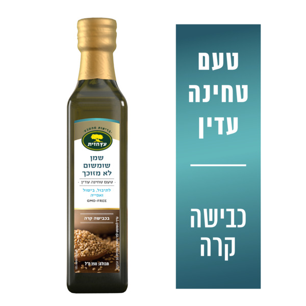 שמן שומשום "עץ הזית" 250 מ"ל - מידע תזונתי
