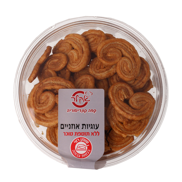 עוגיות אוזניים ללת"ס200ג