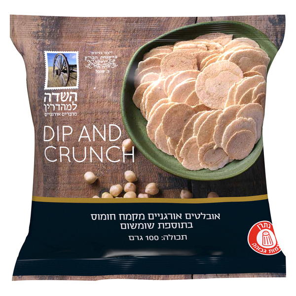אובלטים אורגניים מקמח חומוס 100 גרם - מידע תזונתי