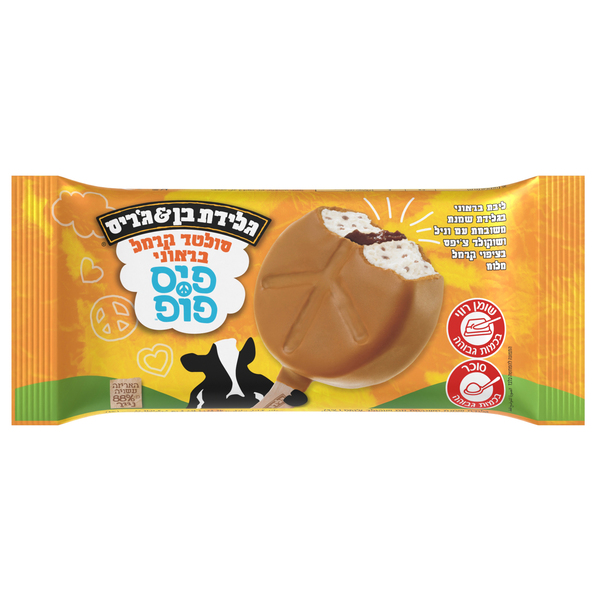 בן&גריס סולטיז קרמל ברואניז - מידע תזונתי