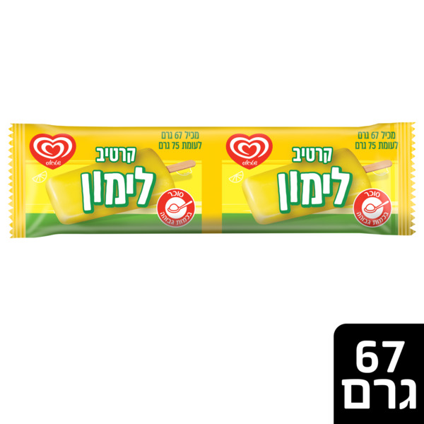 קרחון בטעם  לימון פסח 67 גרם "שטראוס" - מידע תזונתי