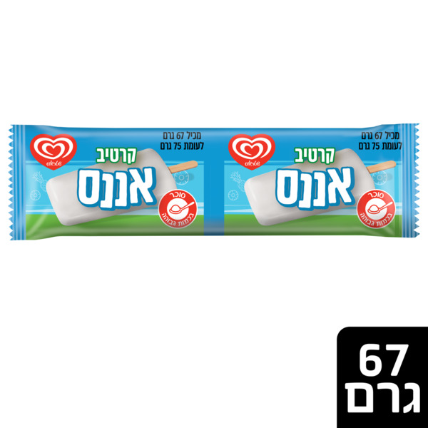 קרחון בטעם אננס פסח 67 גרם "שטראוס" - מידע תזונתי