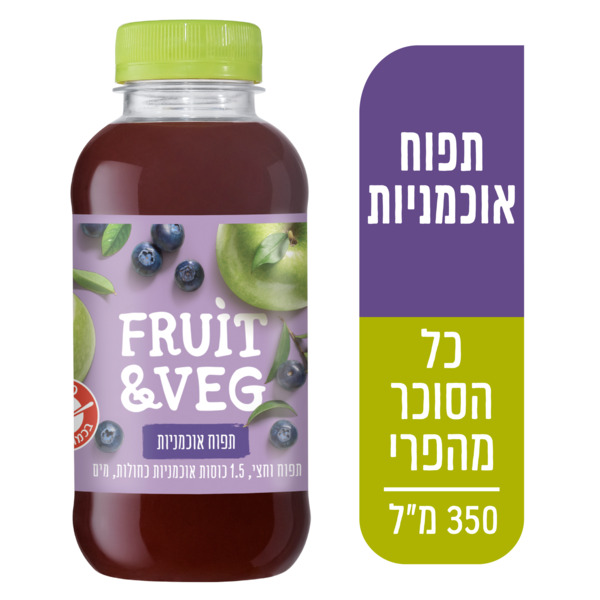 תפוח אוכמניות 350 מל fruit veg