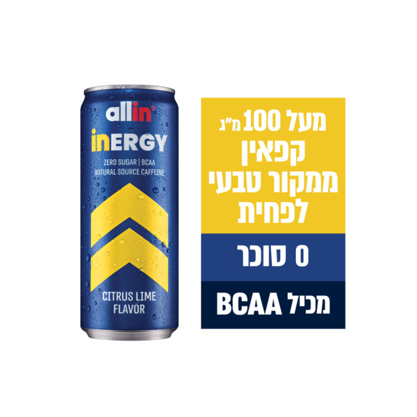 משקה קפאין מוגז בטעם הדרים ליים ALL IN ס - מידע תזונתי
