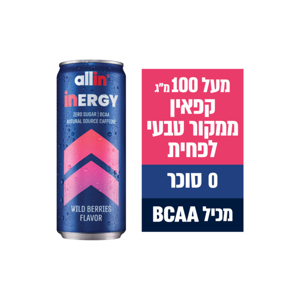 משקה קפאין מוגז בטעם פירות יער 330 מ"ל - מידע תזונתי