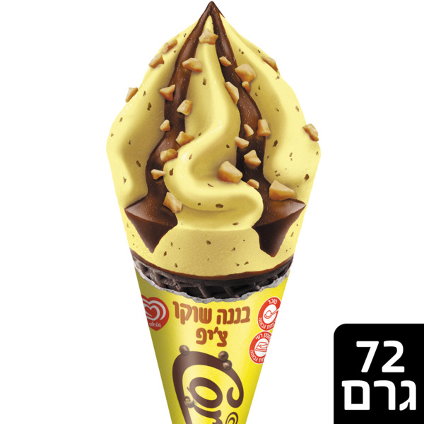 קורנטו טילון שוקו בננה 64גרם - מידע תזונתי