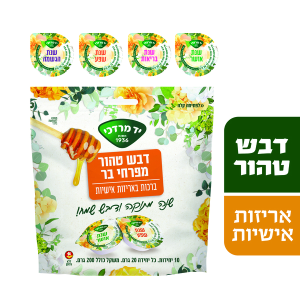 דבש ברכות אריזות אישיות 20 גרם 10 יח' - מידע תזונתי