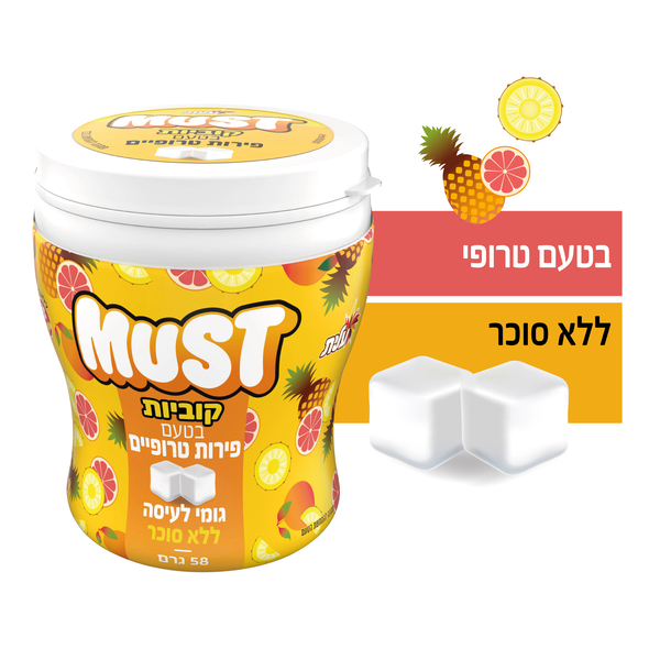 צנצנת קוביות בטעם פירות טרופיים 58 גרם - מידע תזונתי