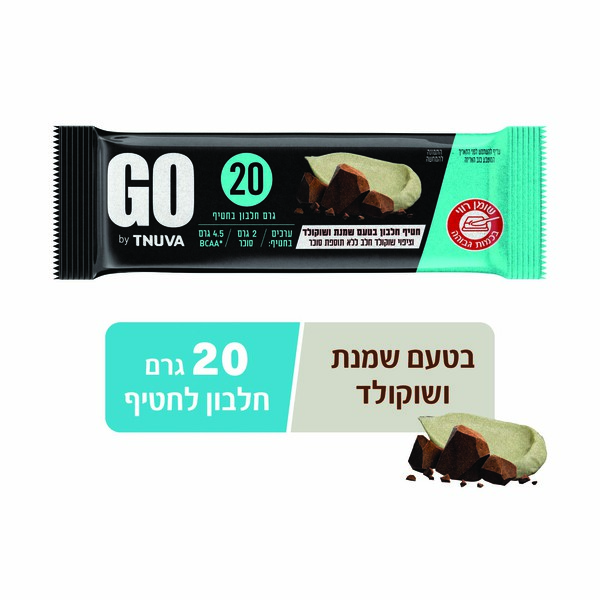 תנובה חטיף חלבון GO שמנת ושוקולד לל"ס 60 - מידע תזונתי