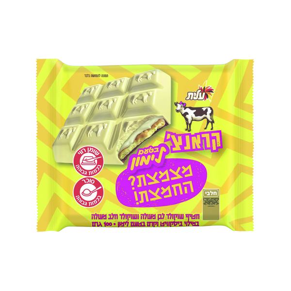 שוקולד פרה קראנץ לבן לימון 100 גרם