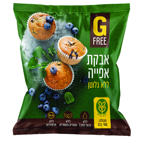 אבקת אפייה ללא גלוטן GFREE