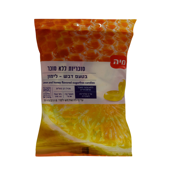 סוכריות דבש לימון לל