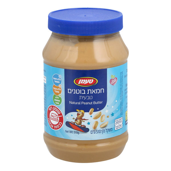 חמאת בוטנים