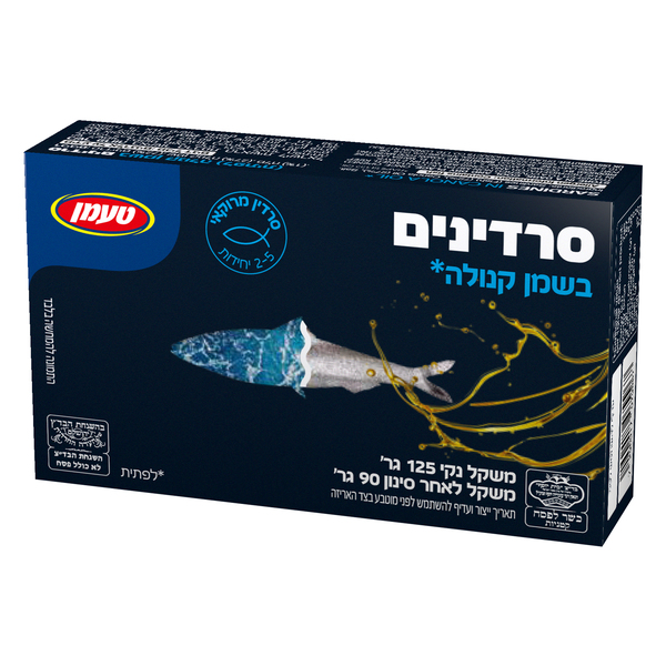 סרדינים בשמן קנולה 125גר