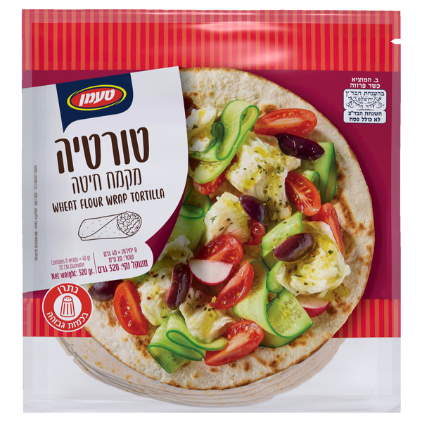 טורטיה מקמח חיטה 320 גר'