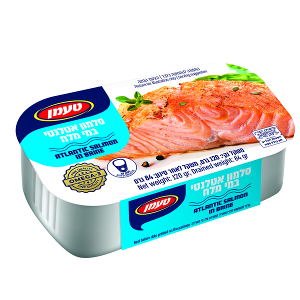 סלמון אטלנטי במים 120 ג'