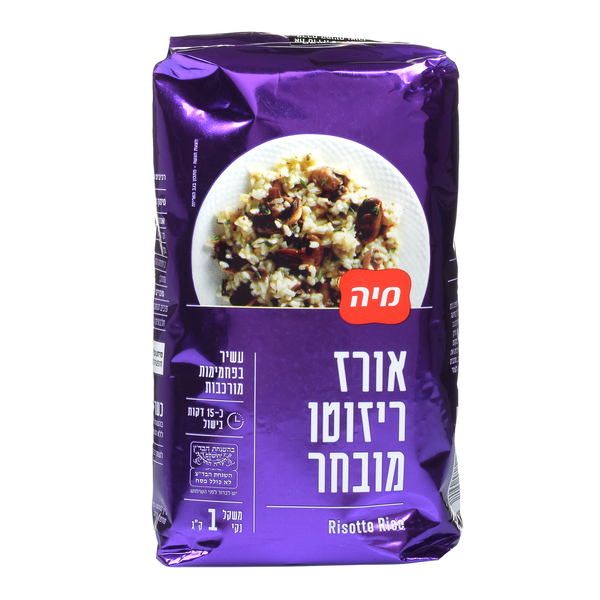 אורז ריזוטו מובחר 1 קג