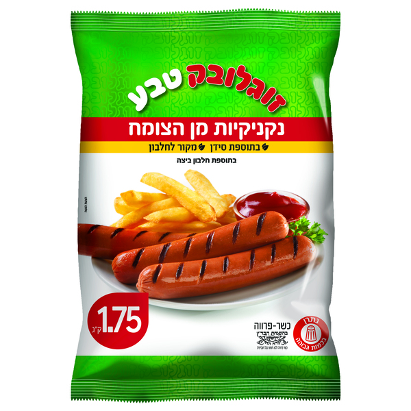 נקניקיות מן הצומח 1.