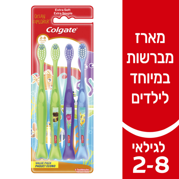 רביעיית מברשות שיניים ילדים מארז קולגייט