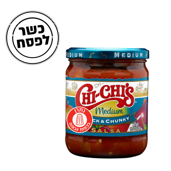 CHI CHIS-מטבל סלסה חריפה 439 גרם
