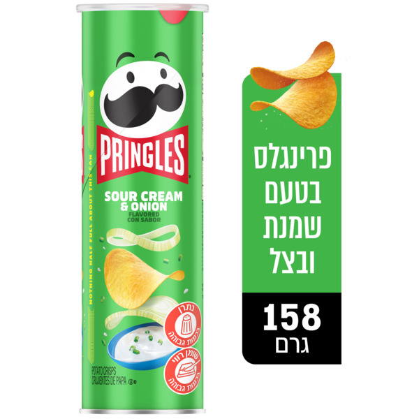פרינגלס חטיף תפוח אדמה טעם שמנת בצל 158ג
