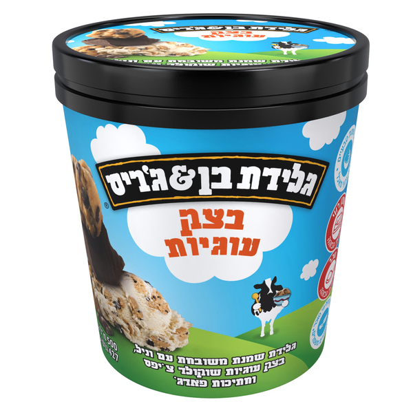 גלידת וניל עם בצק עוגיות 473 מ"ל בן וג'ירי
