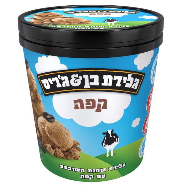 גלידה בטעם קפה 500 מ"ל בן וג'ירי