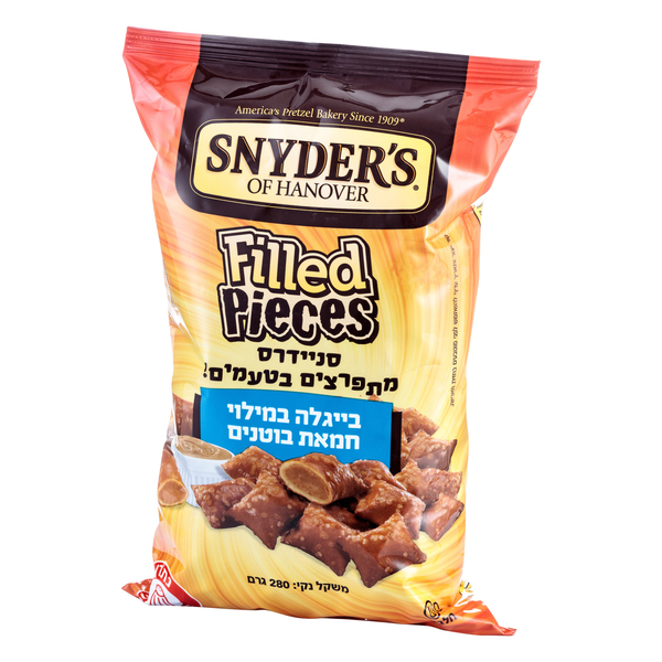 סניידרס בייגלה במילוי חמאת בוטנים 283 גר (עברית)