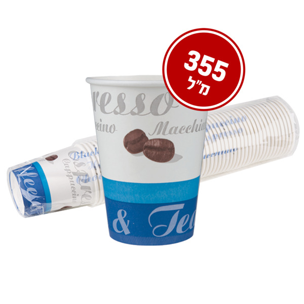 כוסות קרטון 12 OZ 50 יח