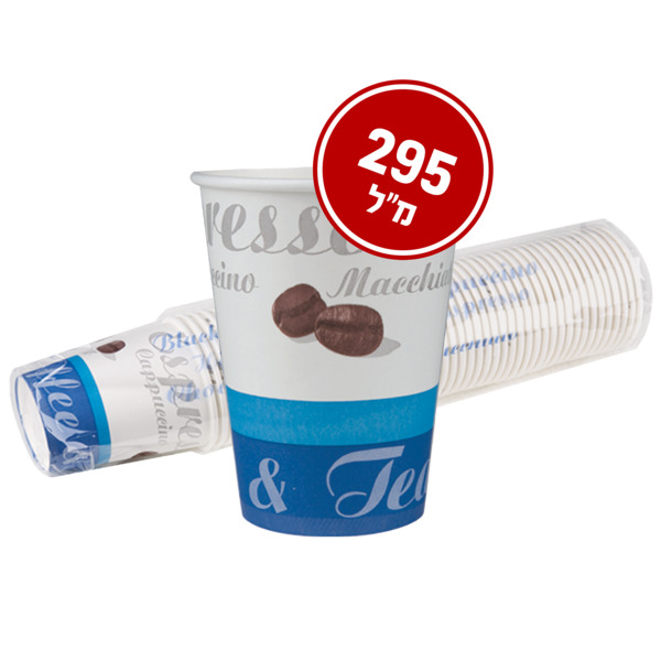 כוסות קרטון 10 OZ איכותי 50 יחי'