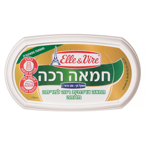 אלוויר חמאה רכה מלוחה 250 גר