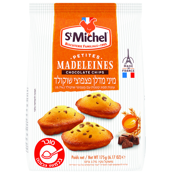 עוגיות מיני מדליין עם שוקוצ'יפס סאן מישל 175 גרם