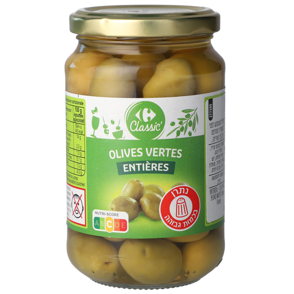 זיתים ירוקים שלמים ע