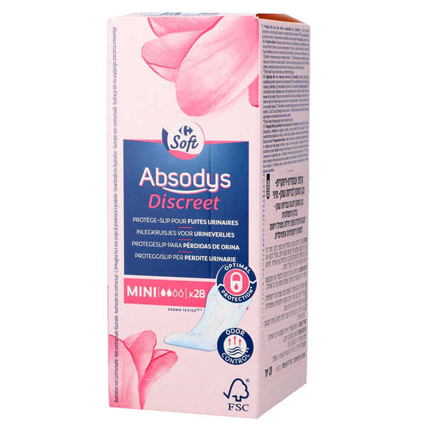 מגני תחתון  לבריחת ש