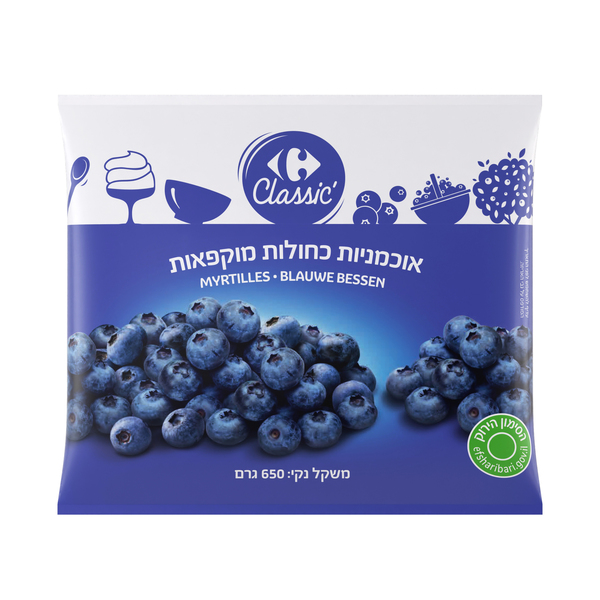 אוכמניות כחולות מוקפ