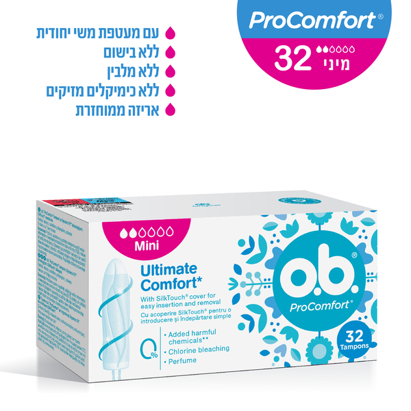 או בה - פרו קומפורט טמפונים ללא מוליך מיני 32 יח'