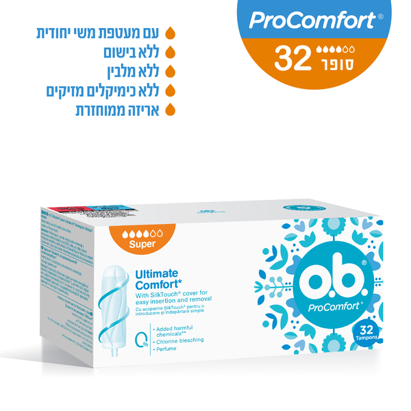 או בה - פרו קומפורט טמפונים ללא מוליך סופר 32 יח'