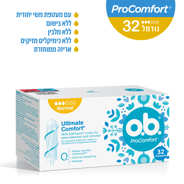 או בה - פרו קומפורט טמפונים ללא מוליך נורמל 32 יח'