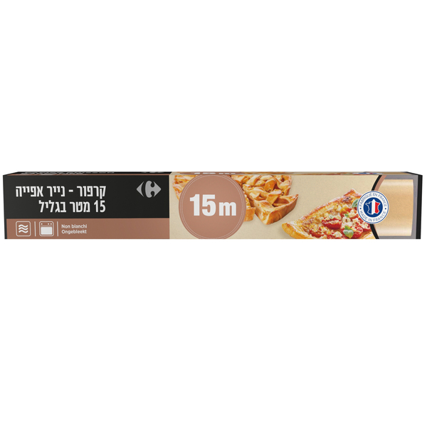 נייר אפייה בגליל 15