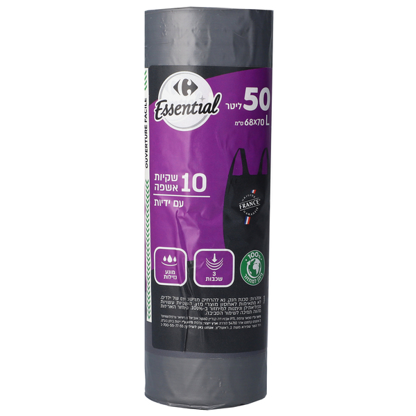 10 שקיות אשפה 50 ליט