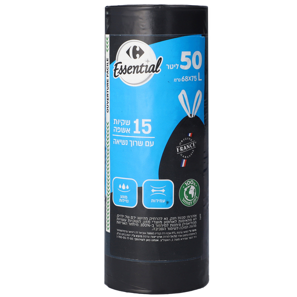 15 שקיות אשפה 50 ליט