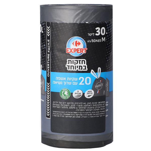 20 שקיות אשפה 30 ליט