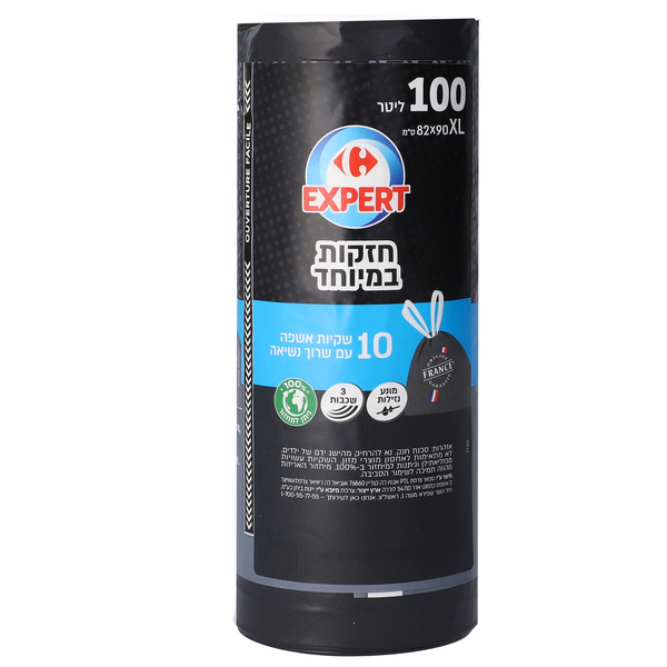 אקספורט 10 שקיות אשפ