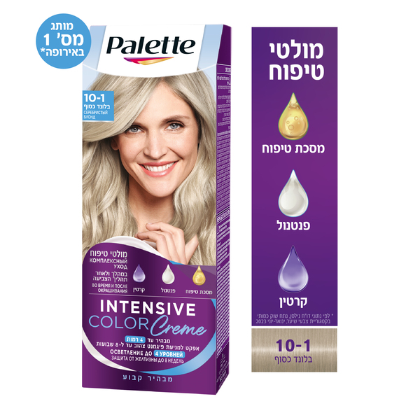 צבע לשיער סמי קיט 10-1 בלונד כסוף פאלטה