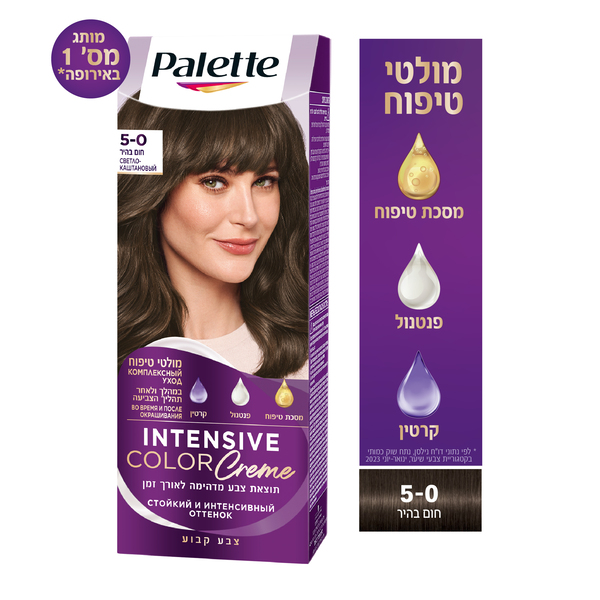 פאלטה צבע לשיער סמי קיט 5-0 חום בהיר