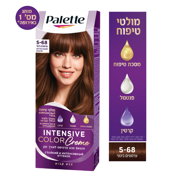 צבע לשיער פלטה סמי קיט 5-68 גוון ערמונים בינוני