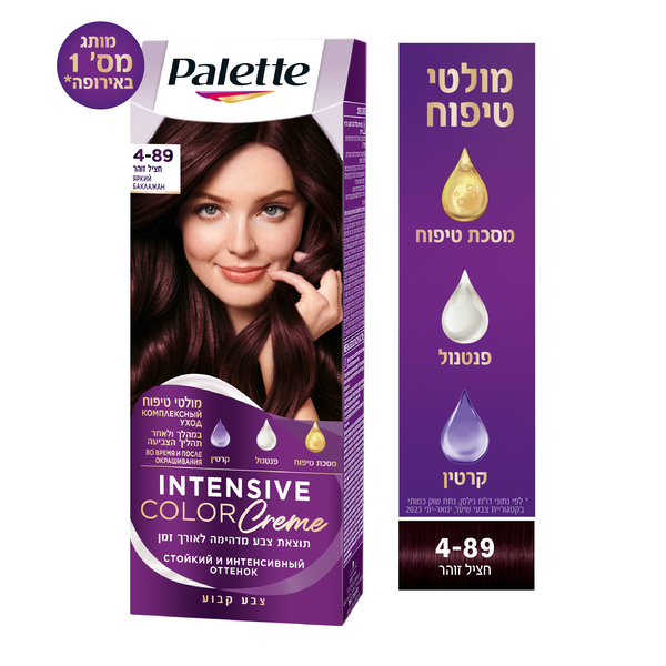 פאלטה צבע לשיער סמי קיט 4-89 גוון חציל זוהר