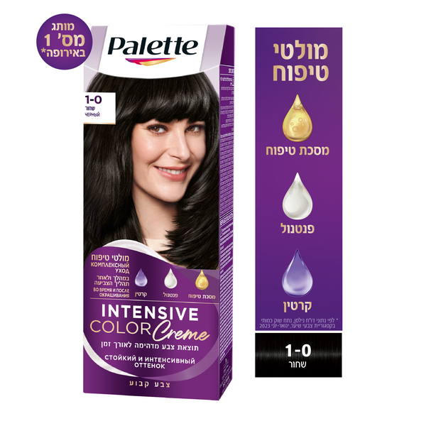 צבע לשיער 1-0 שחור סמי קיט פאלטה
