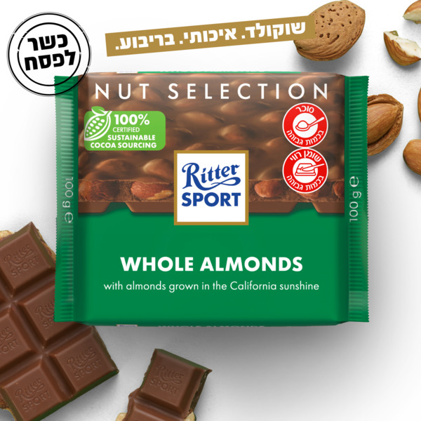 ריטר ספורט טבלת שוקולד חלב שקדים, 100 גרם